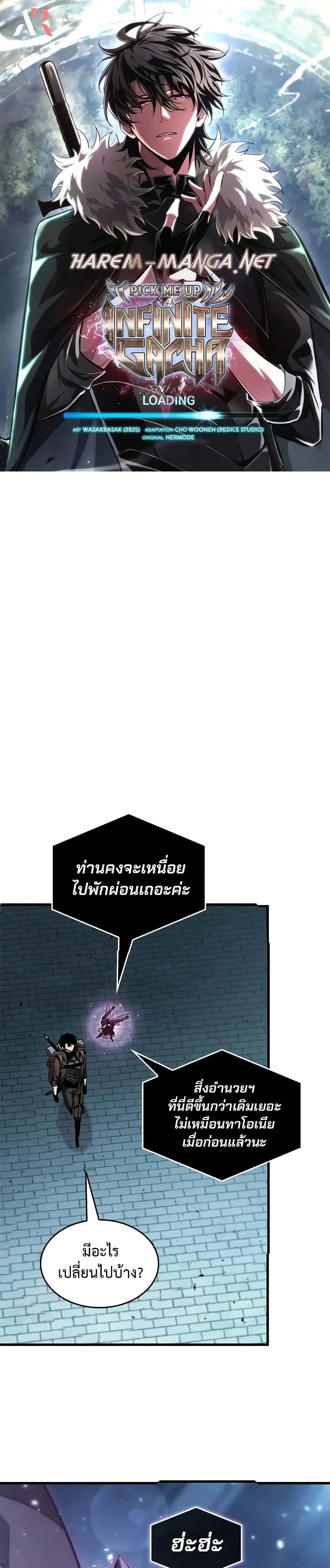 หน้า 1