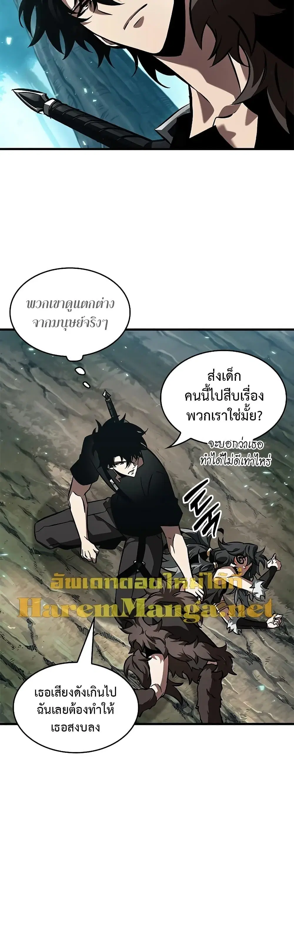 หน้า 31