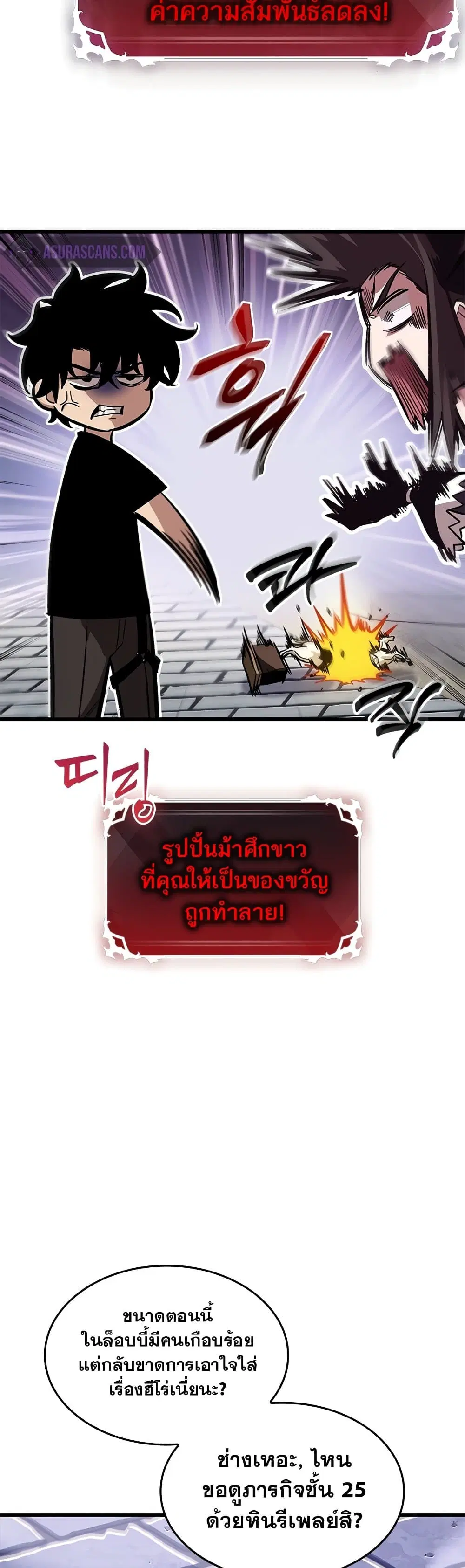 หน้า 26