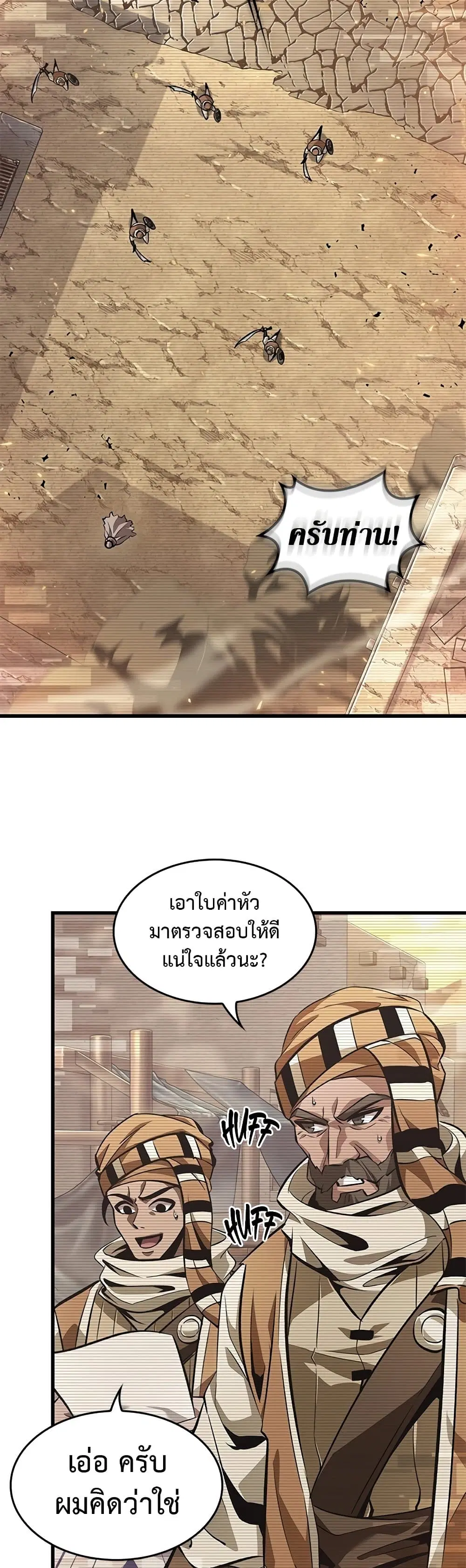 หน้า 35