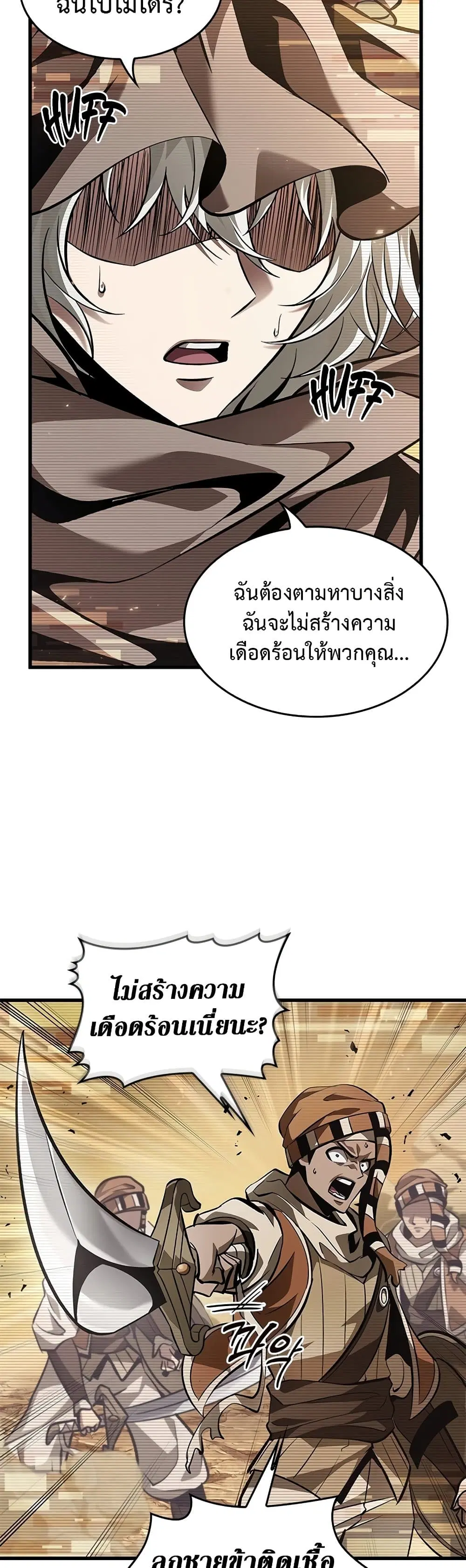 หน้า 37