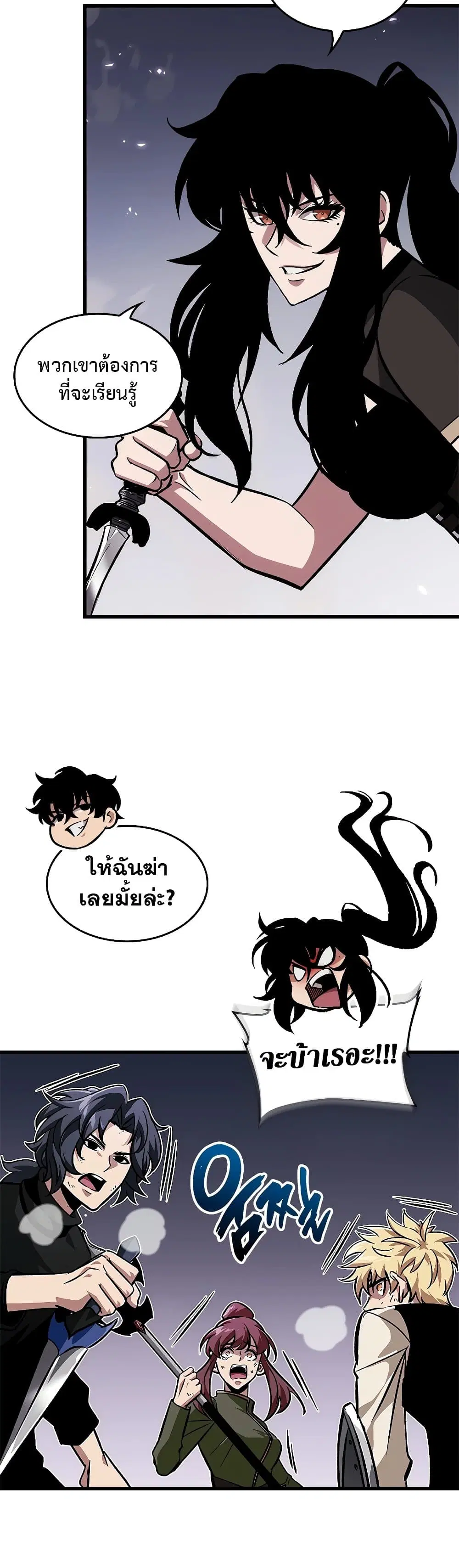 หน้า 27
