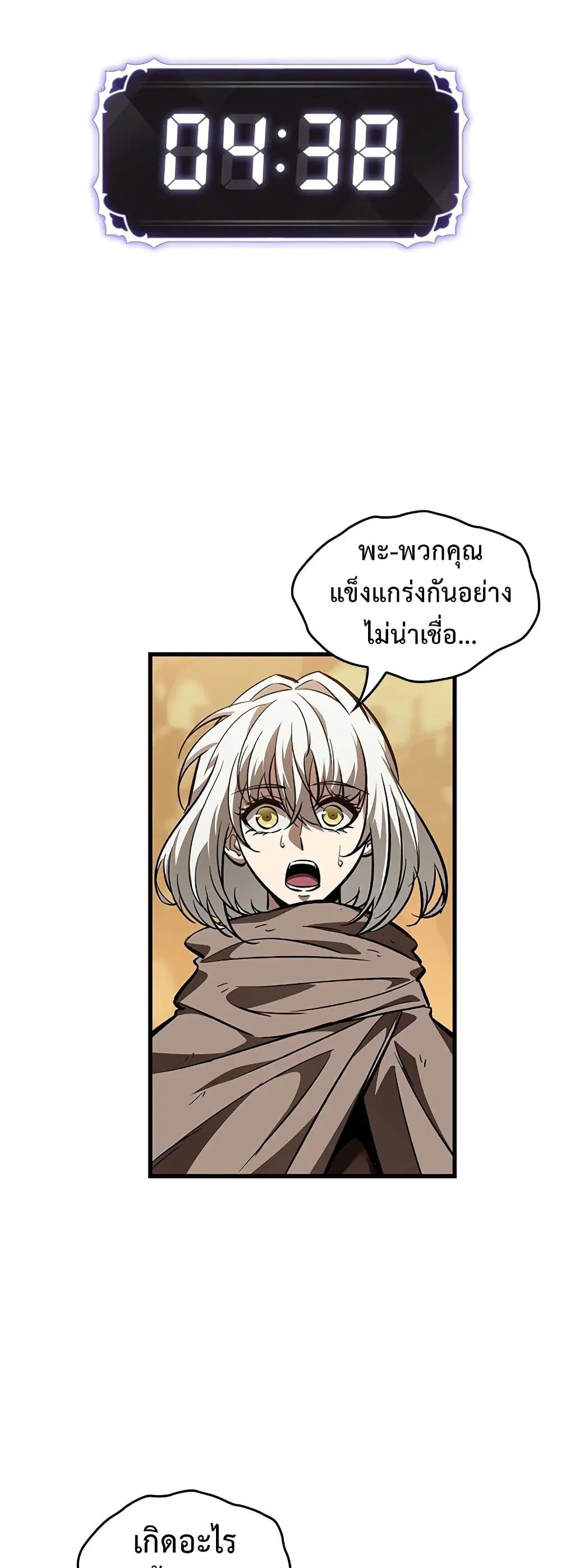 หน้า 45