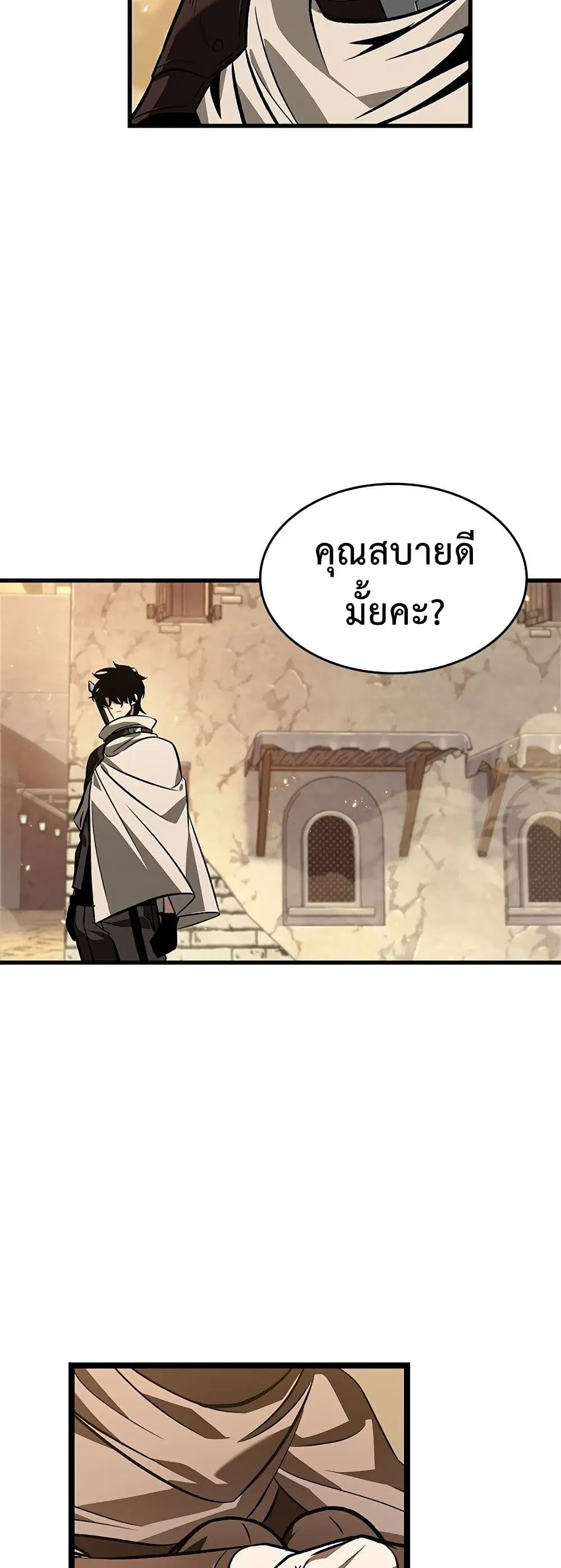 หน้า 57