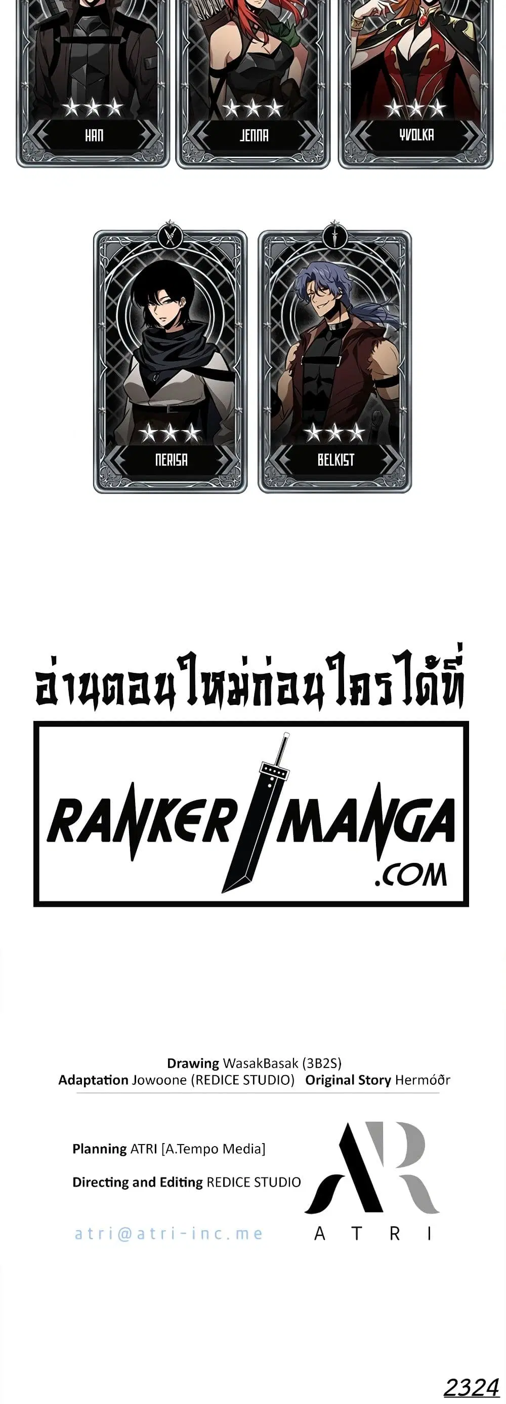 หน้า 60