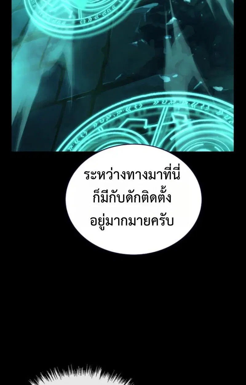 หน้า 77