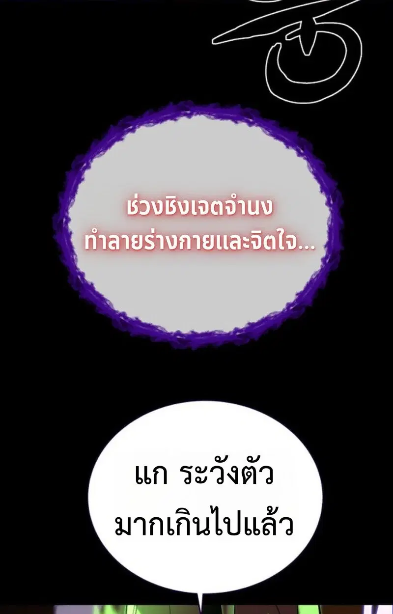 หน้า 88