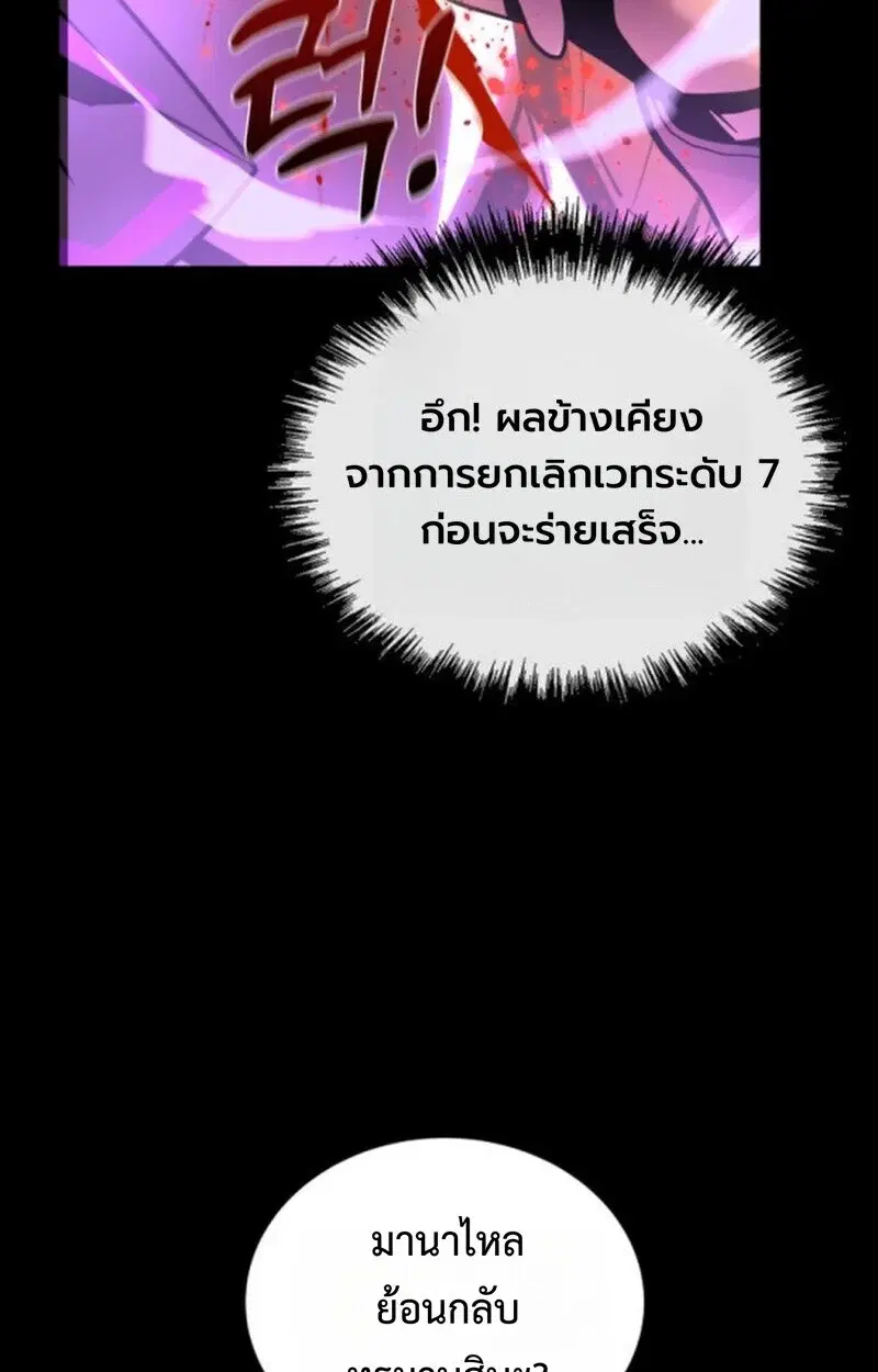 หน้า 96