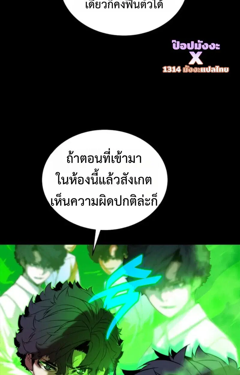 หน้า 98