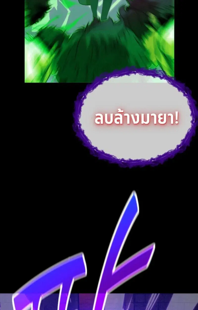หน้า 104