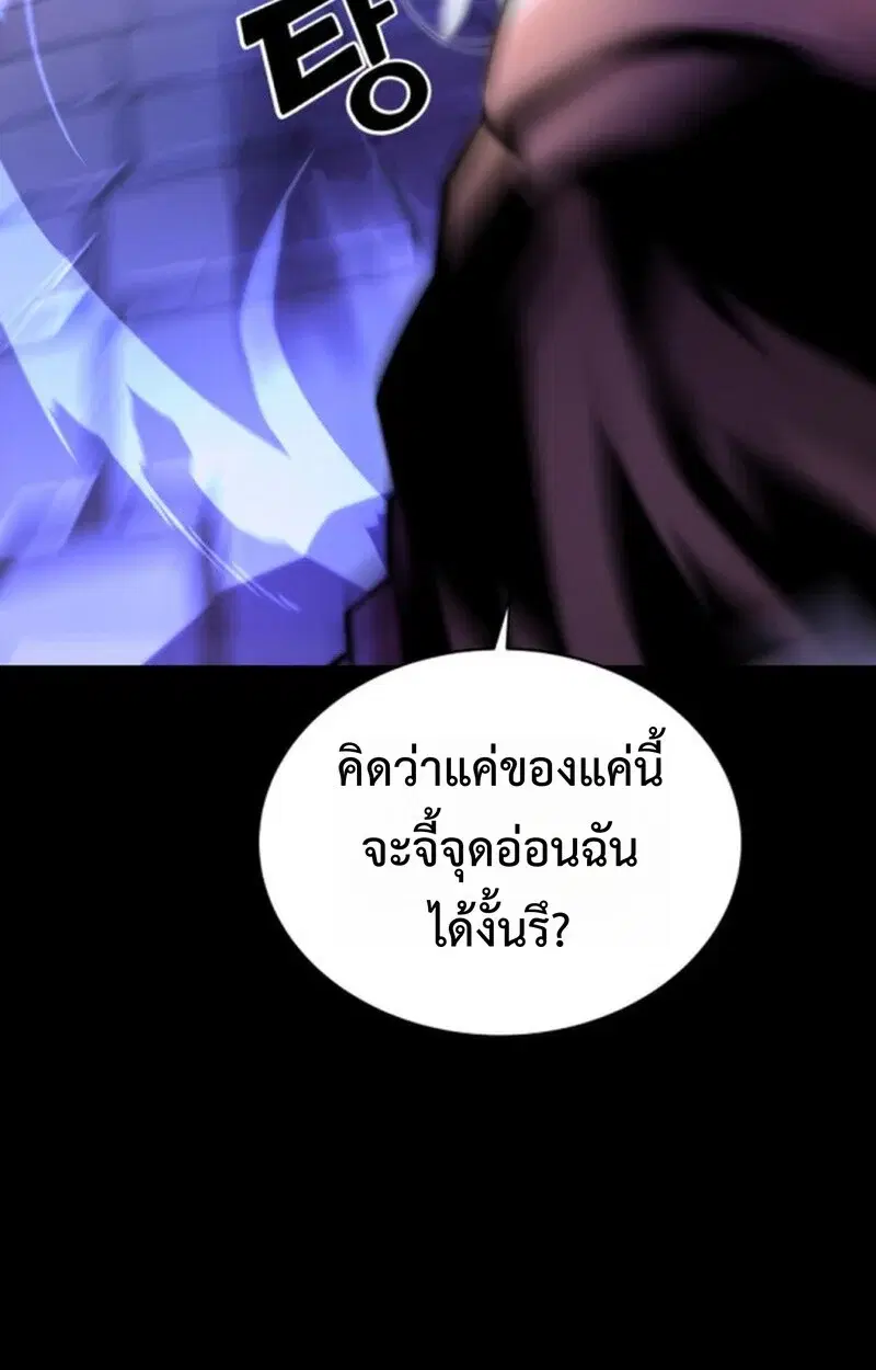 หน้า 119