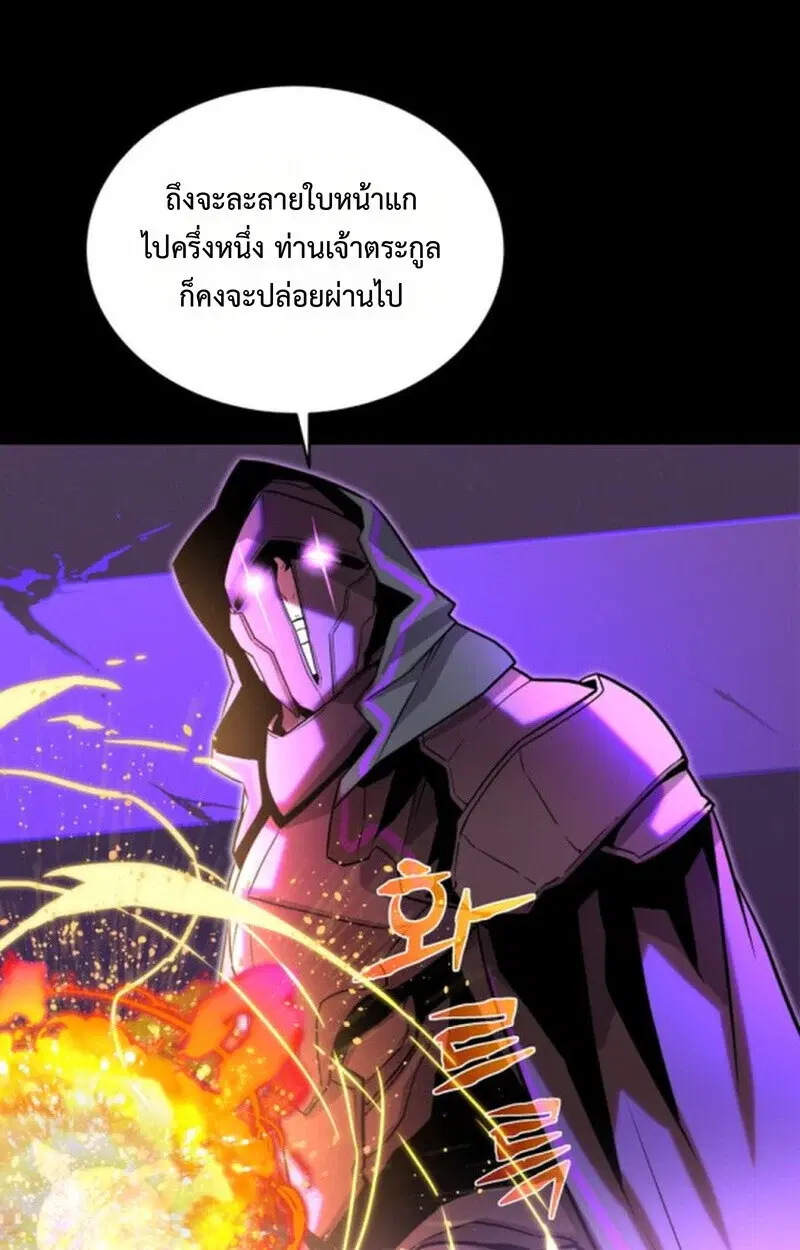 หน้า 120