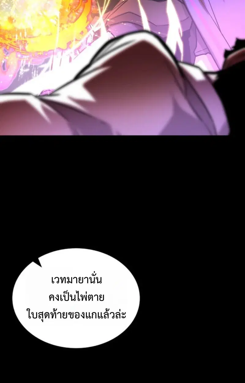 หน้า 121
