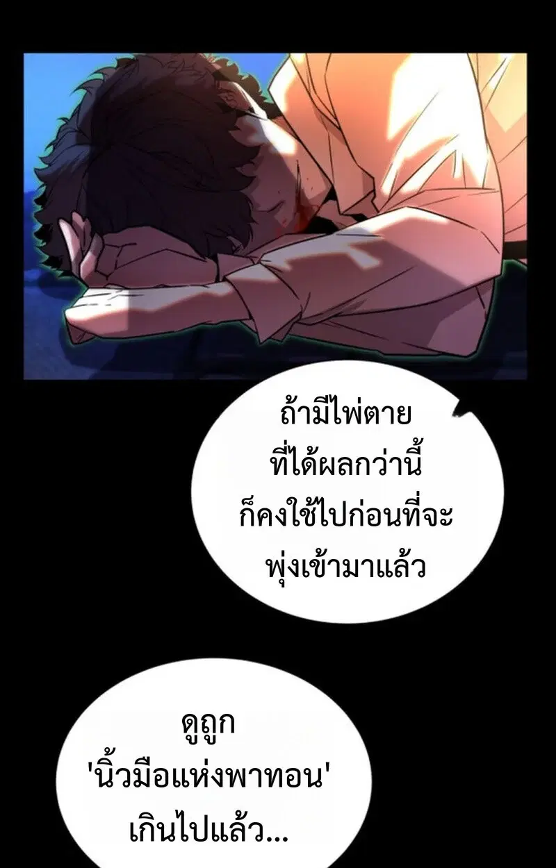 หน้า 122