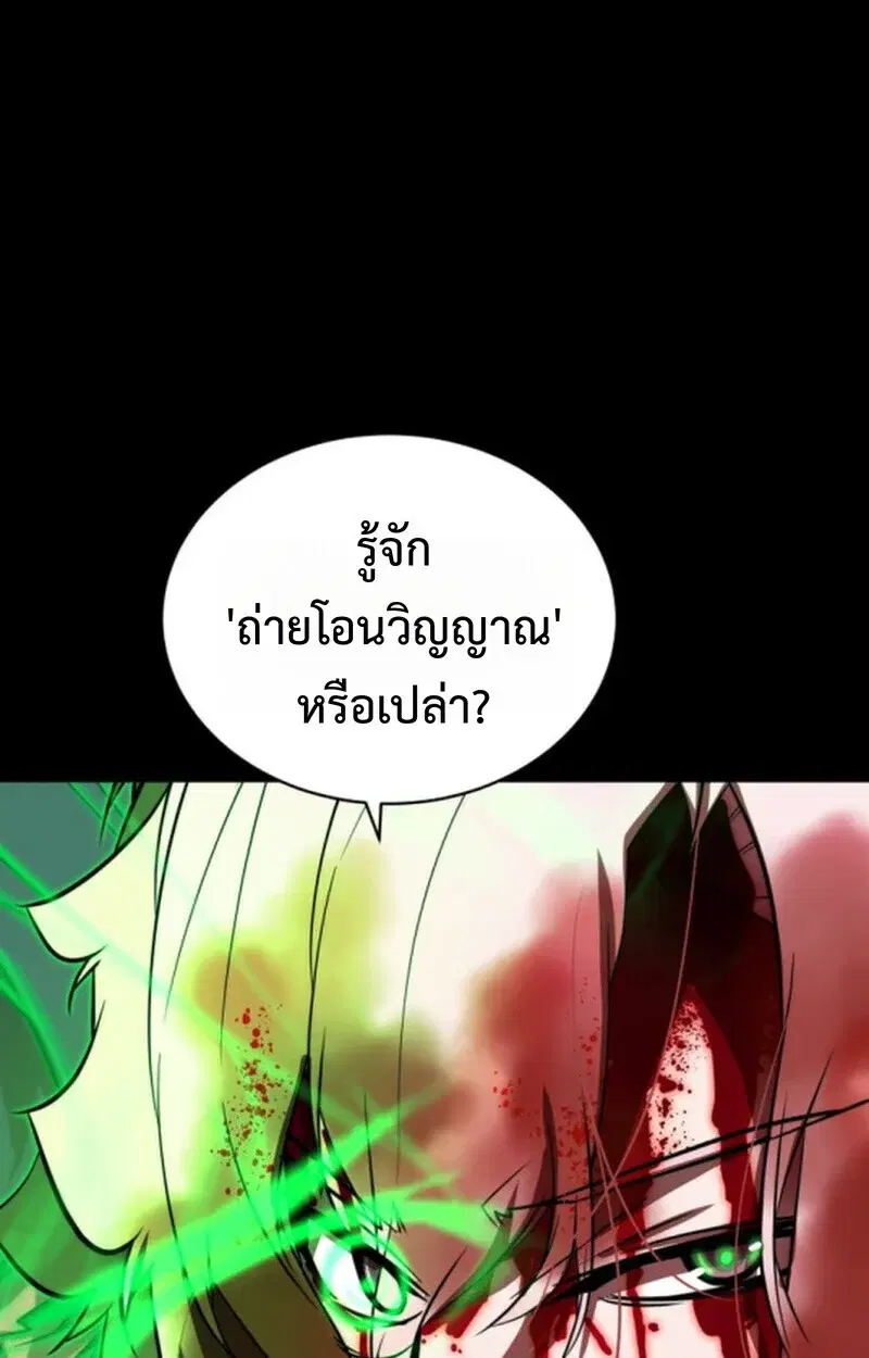 หน้า 131