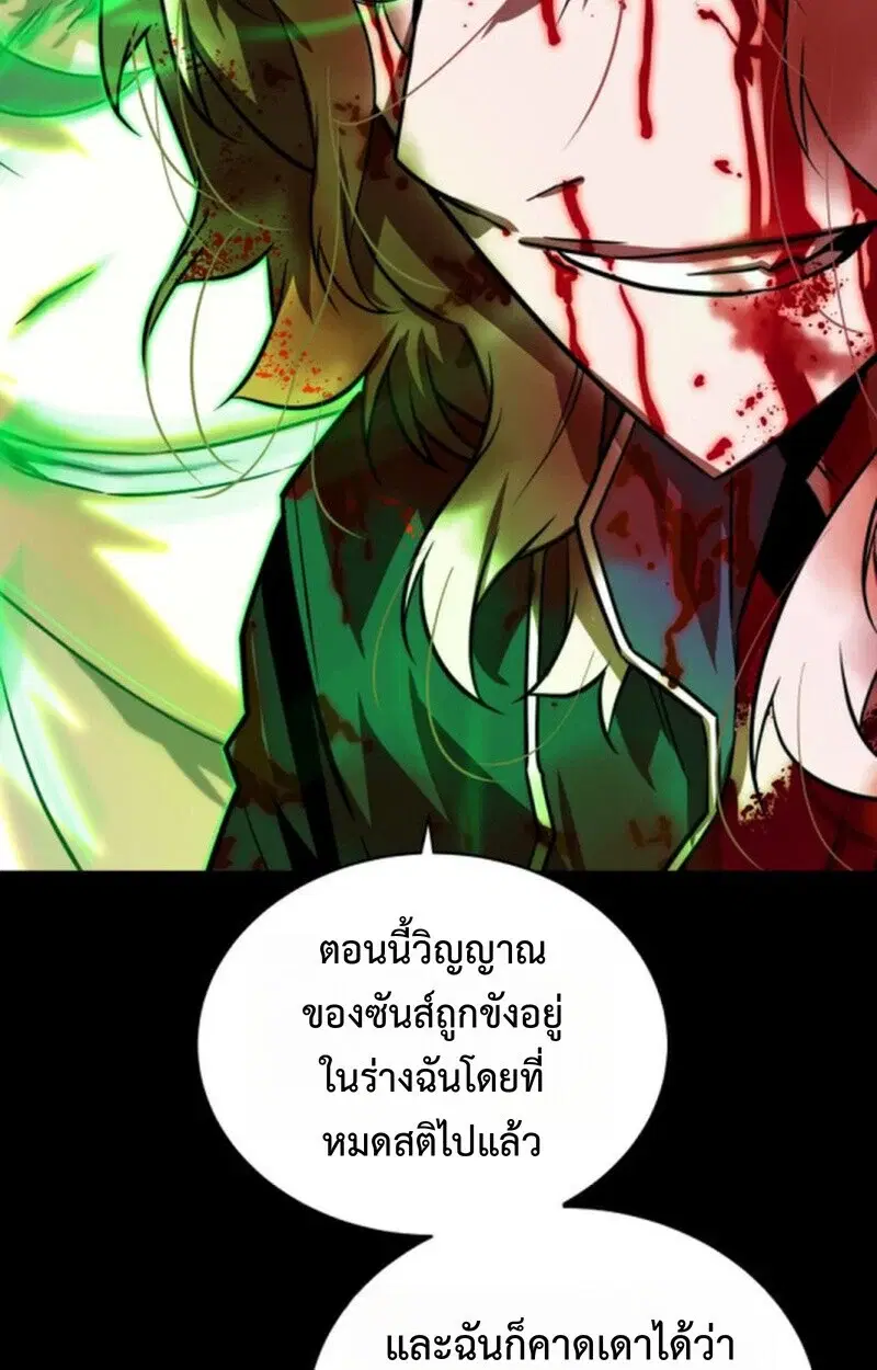 หน้า 132