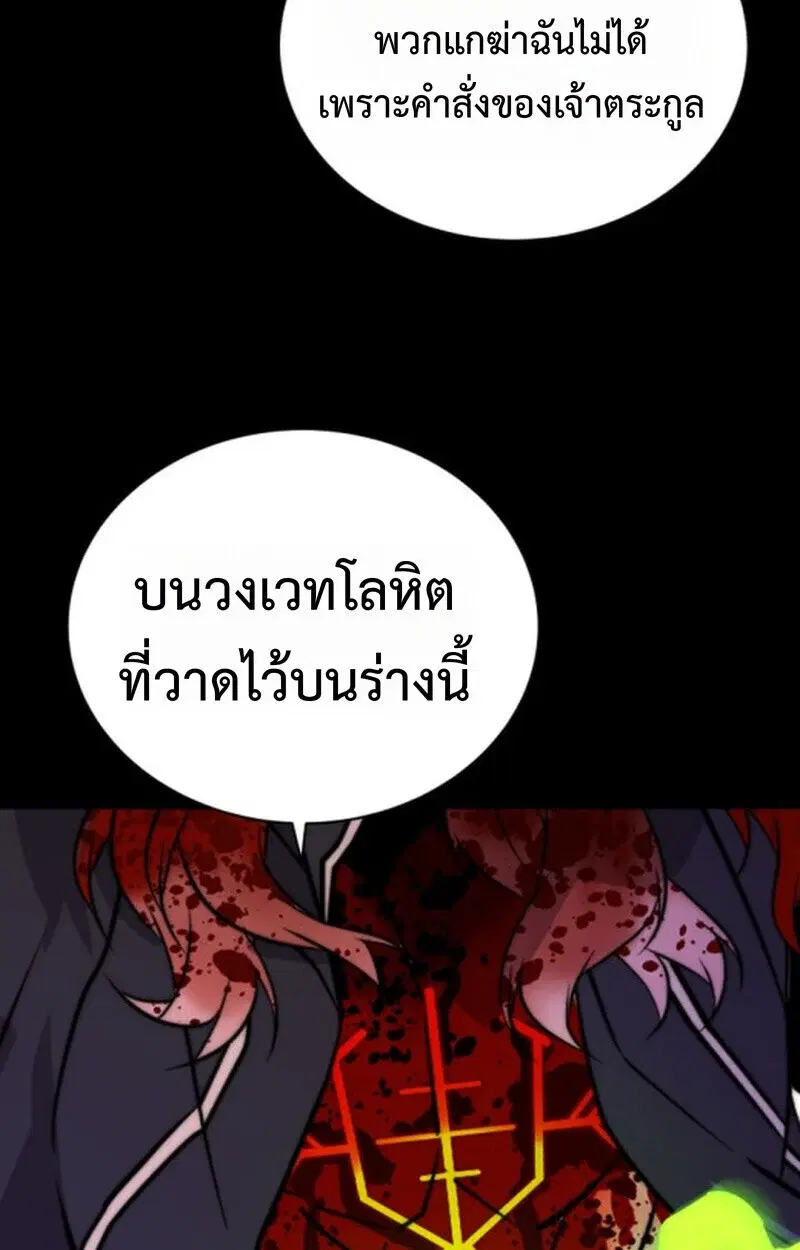 หน้า 133