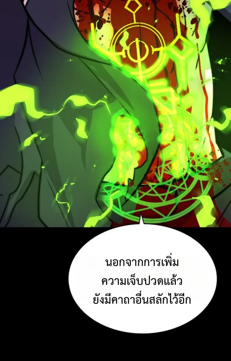 หน้า 134
