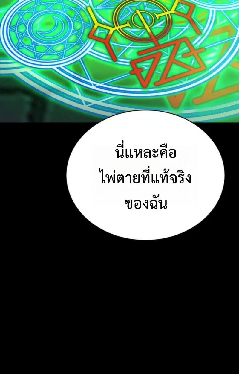 หน้า 136