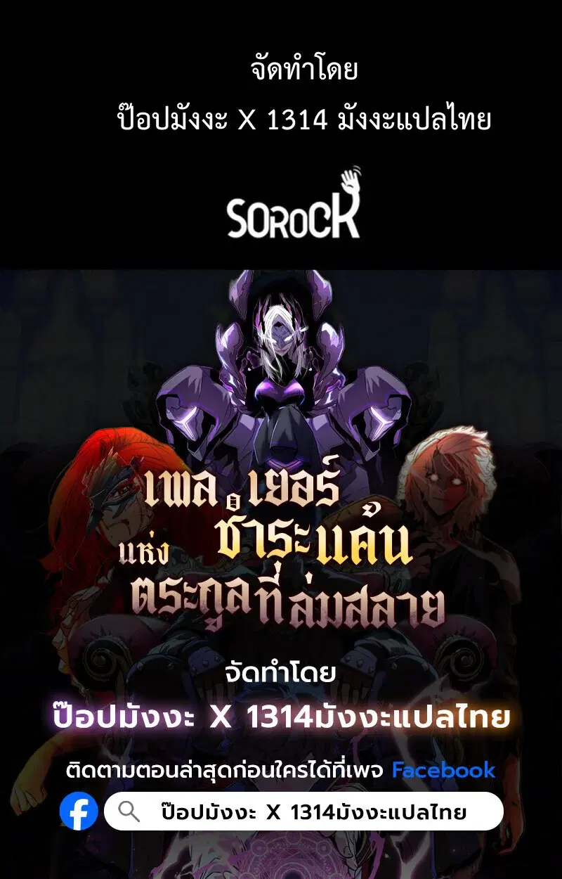 หน้า 142