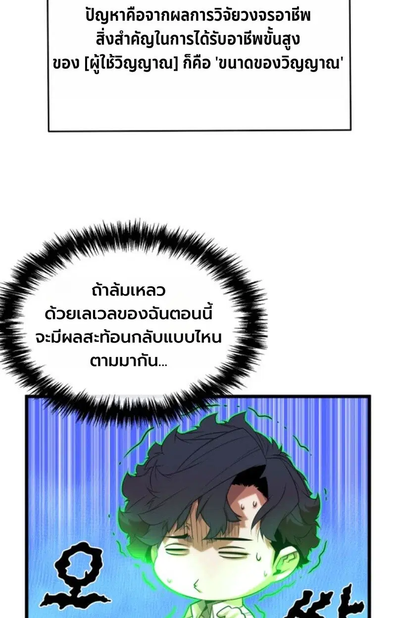 หน้า 65