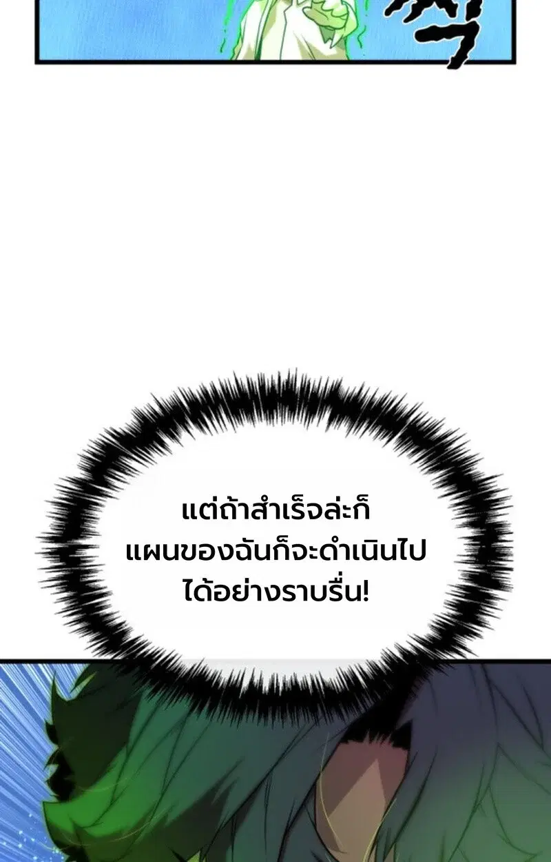 หน้า 66