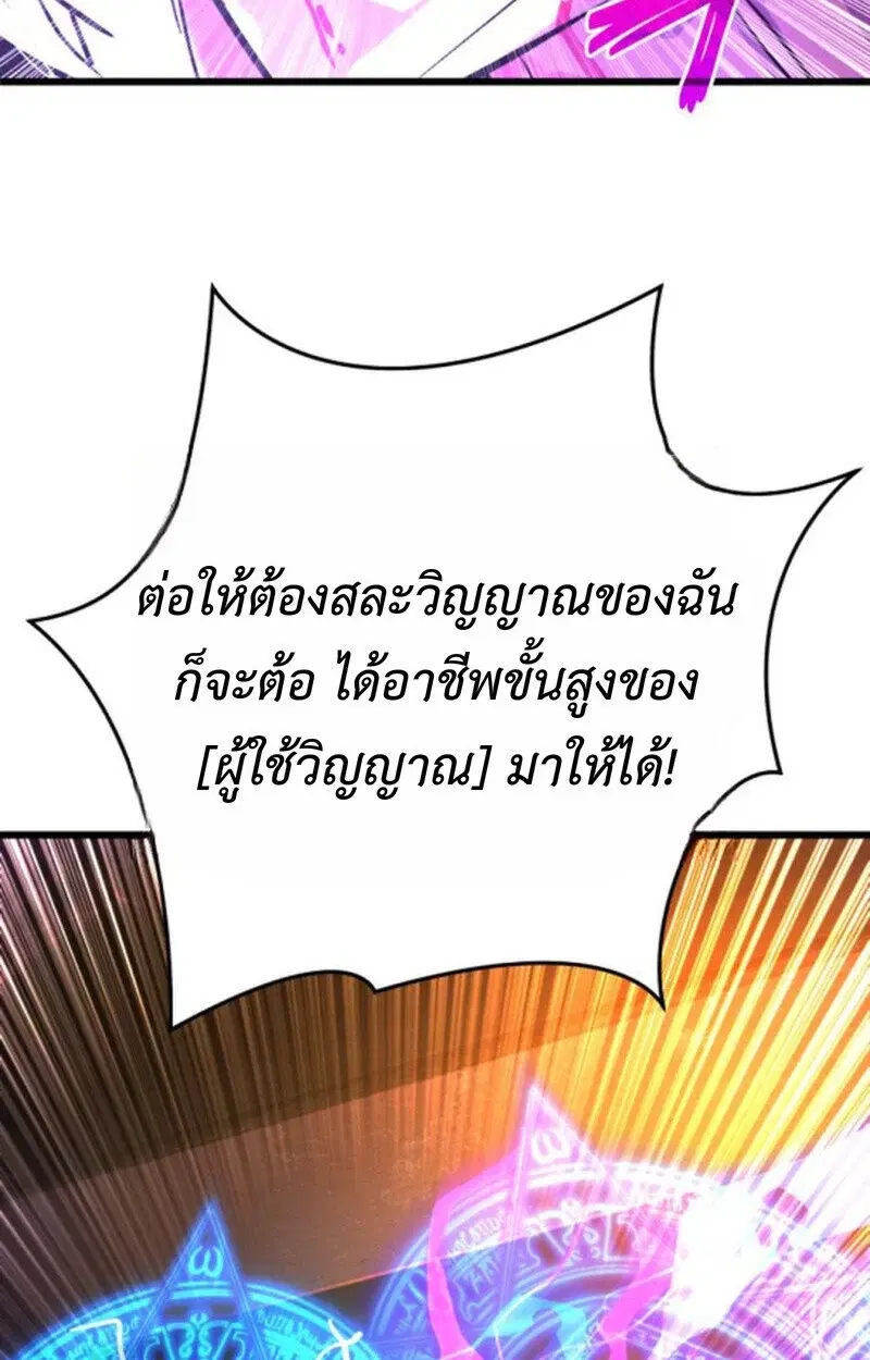 หน้า 88