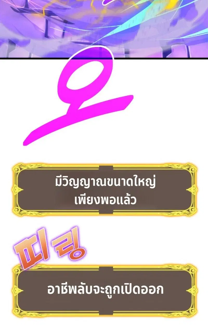 หน้า 93