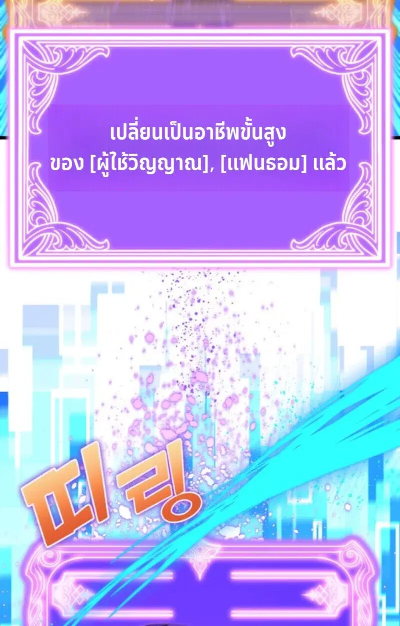 หน้า 97