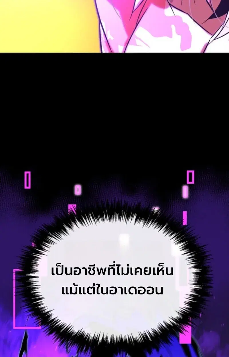 หน้า 101