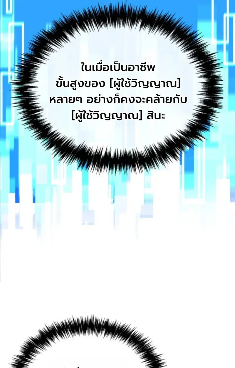 หน้า 106