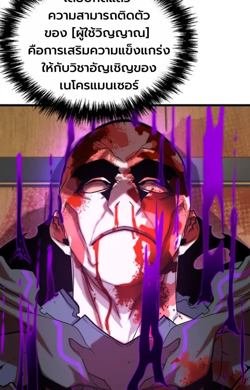 หน้า 111