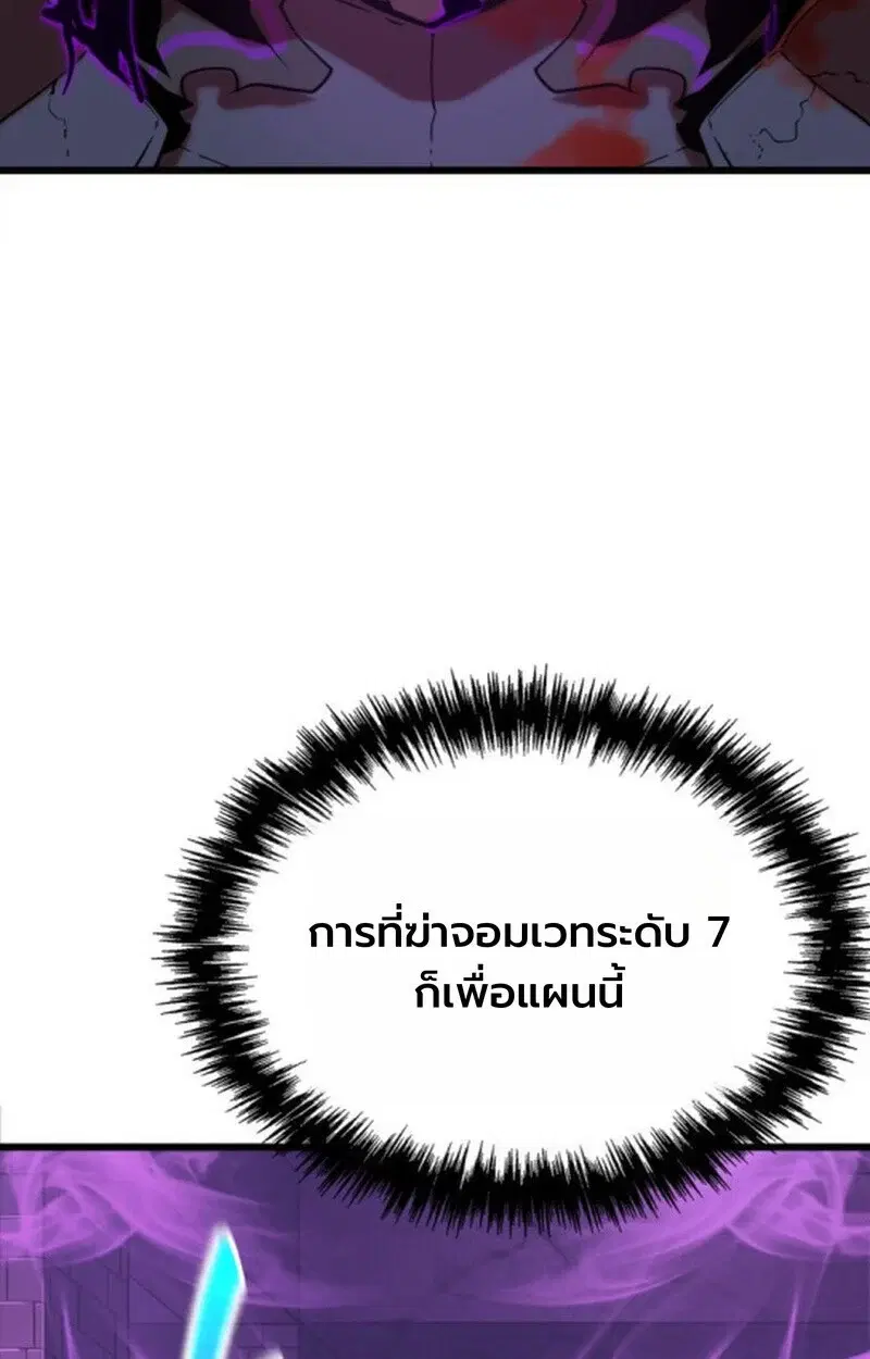หน้า 112