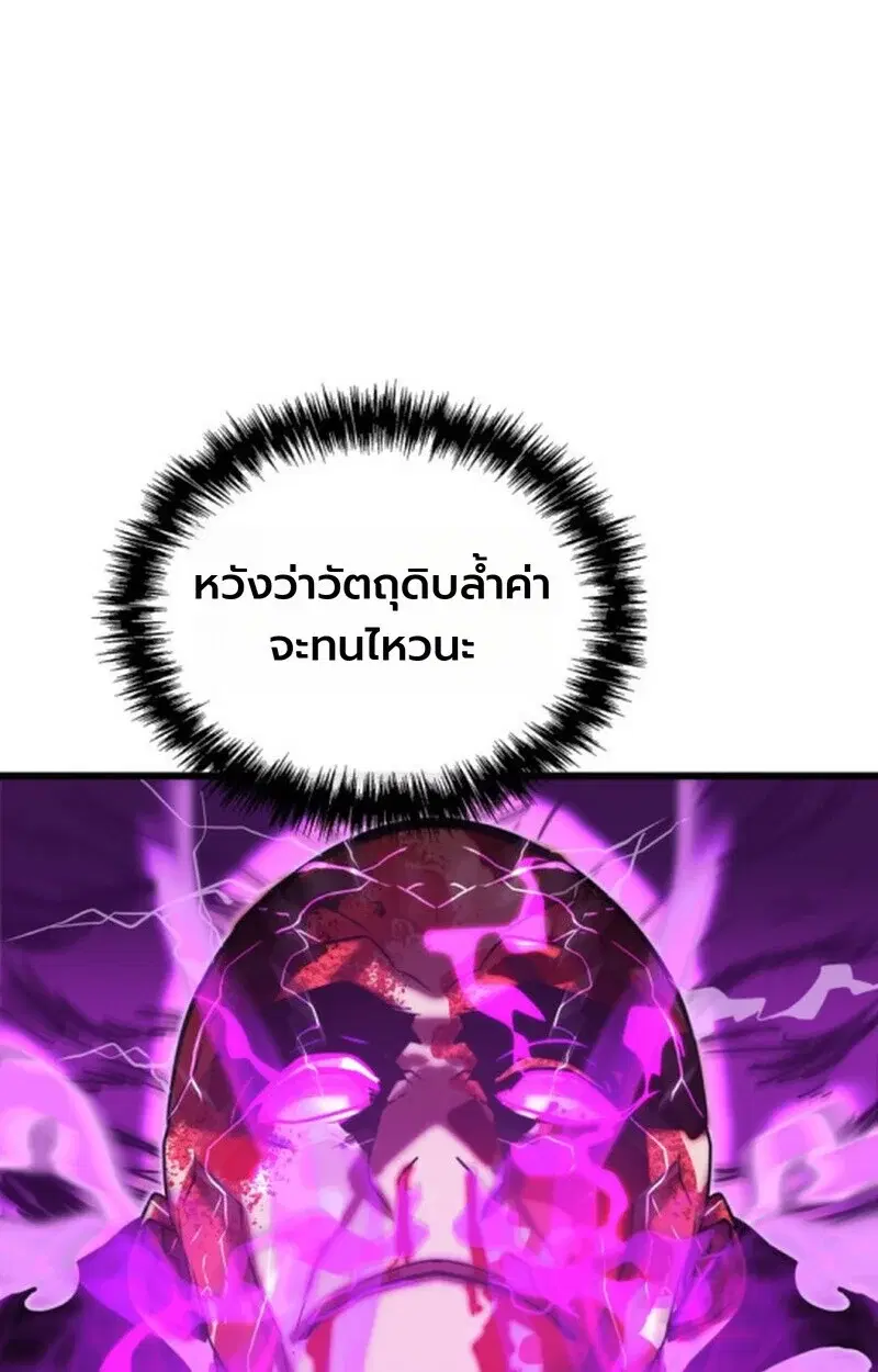 หน้า 114