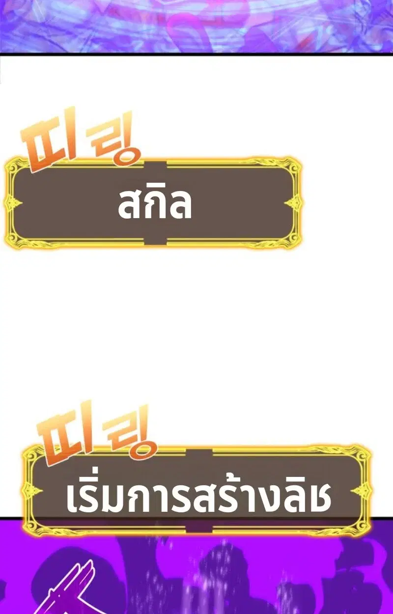 หน้า 117
