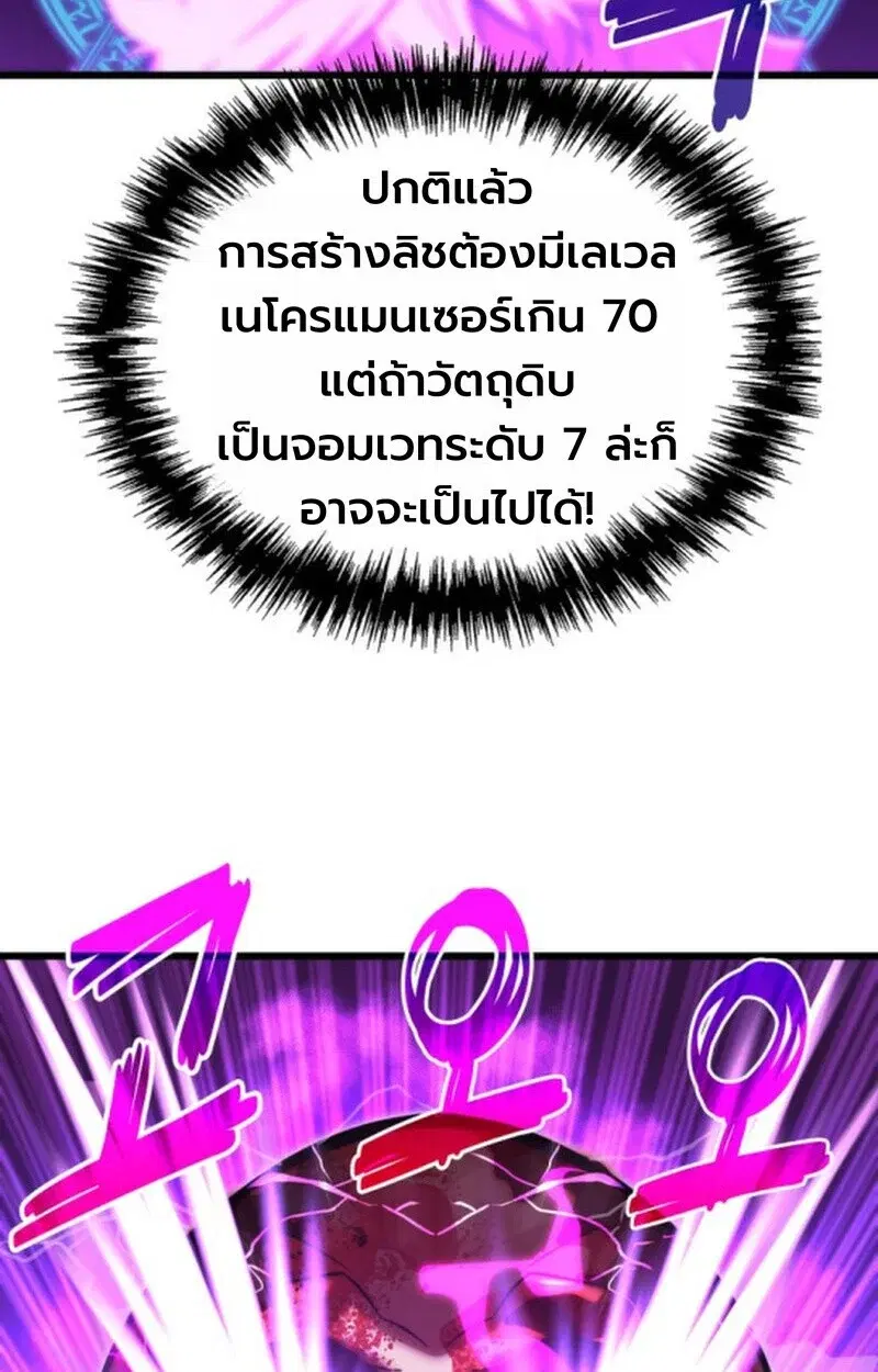 หน้า 119