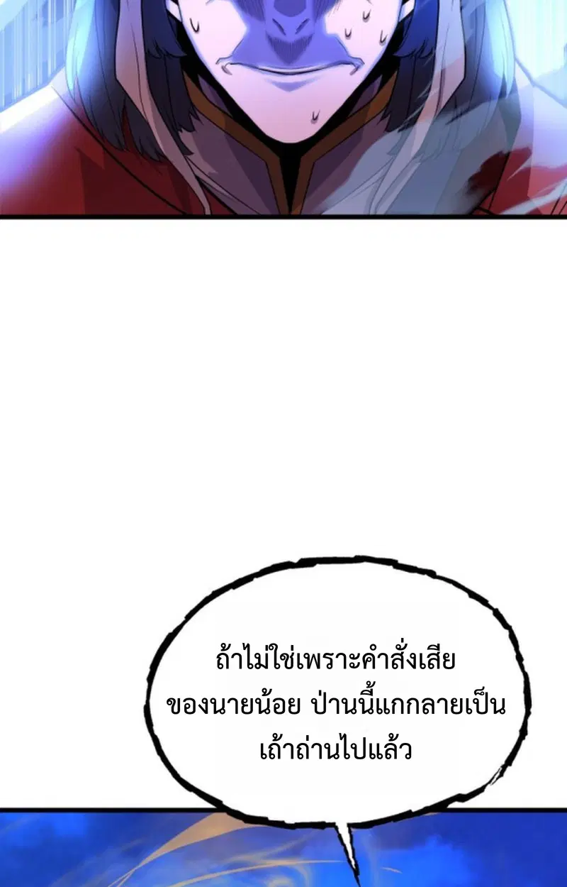 หน้า 79
