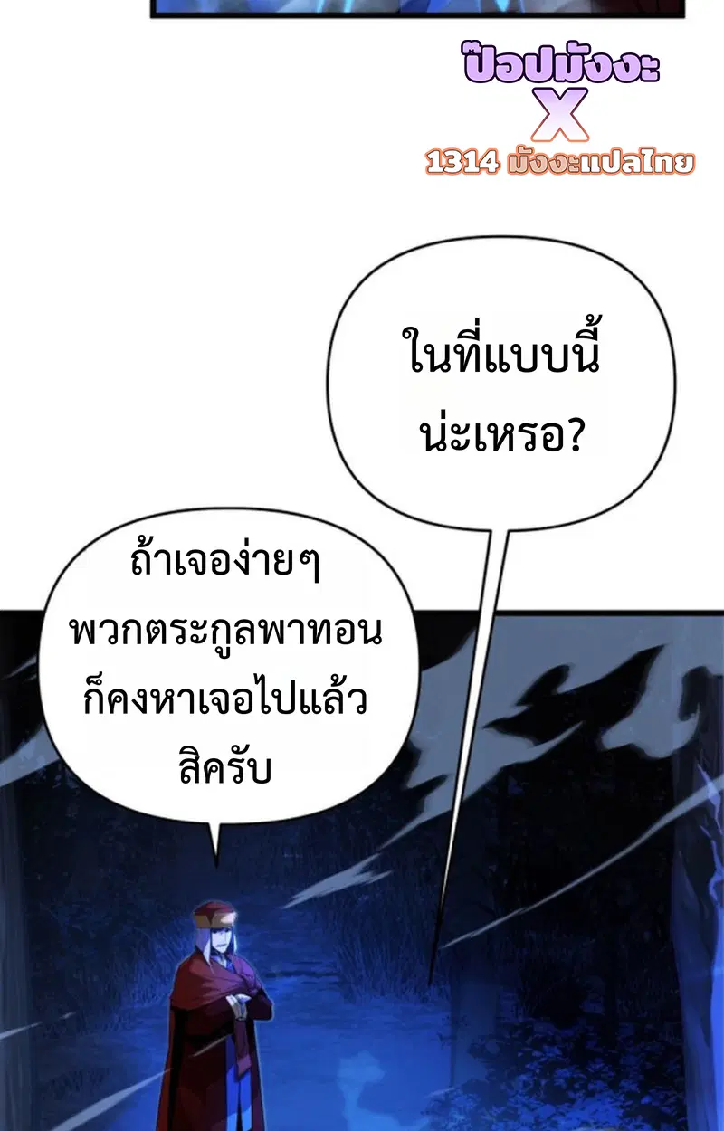 หน้า 84