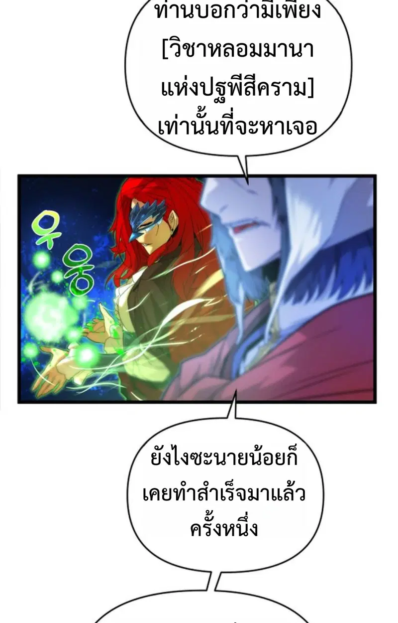 หน้า 86