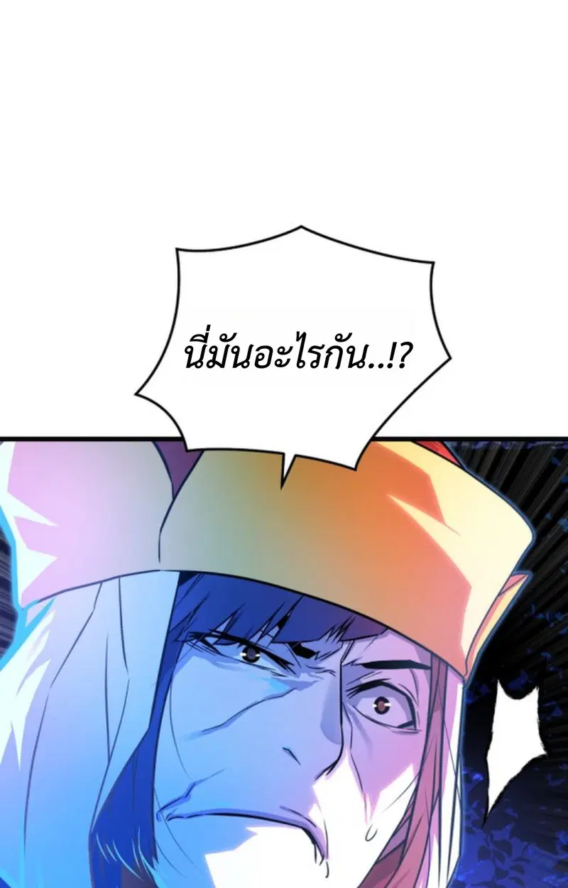 หน้า 92