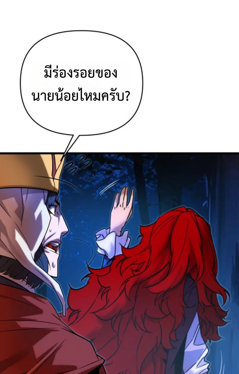 หน้า 101