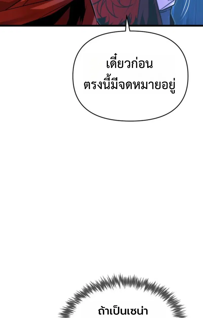 หน้า 102