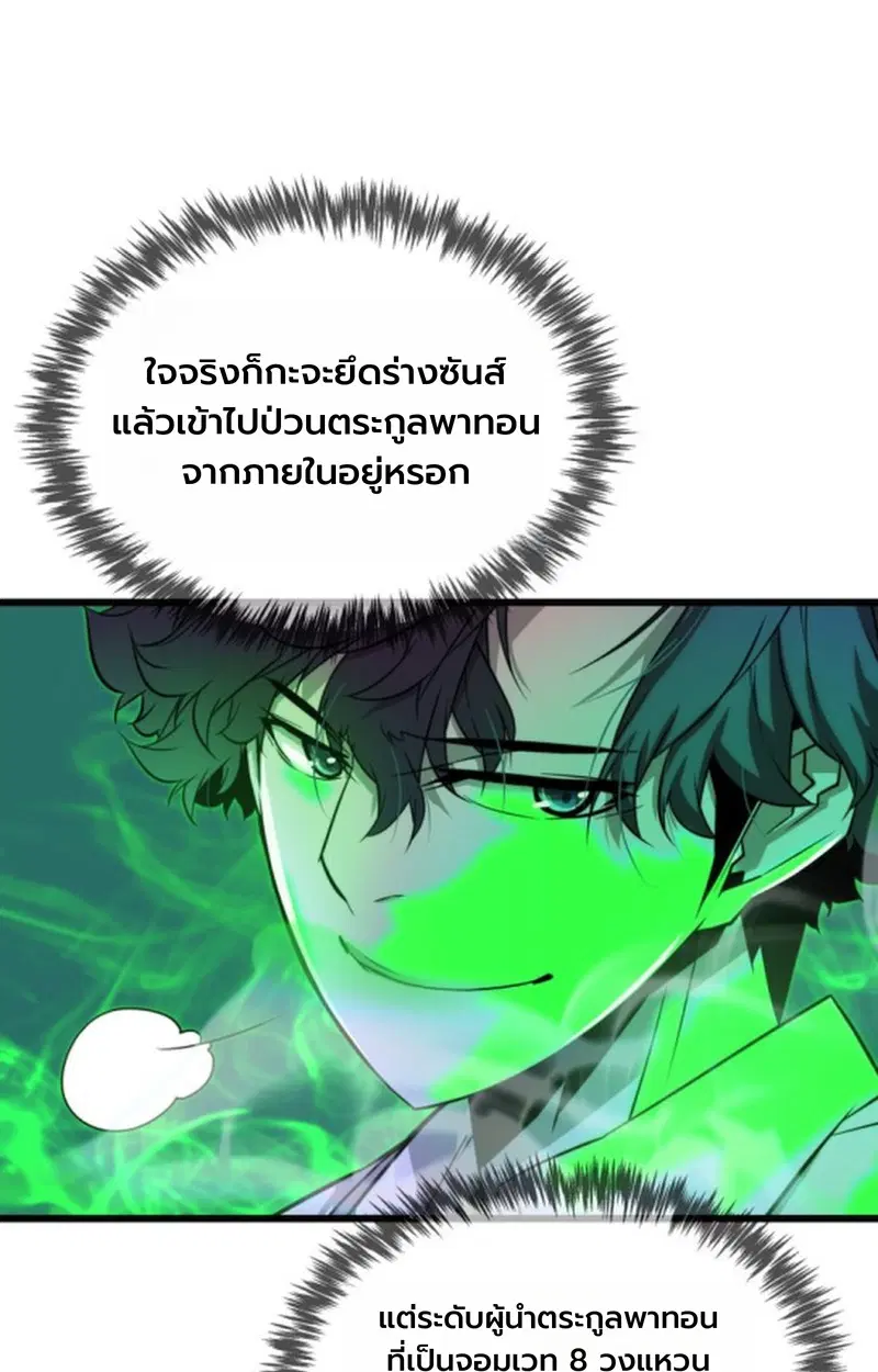 หน้า 104