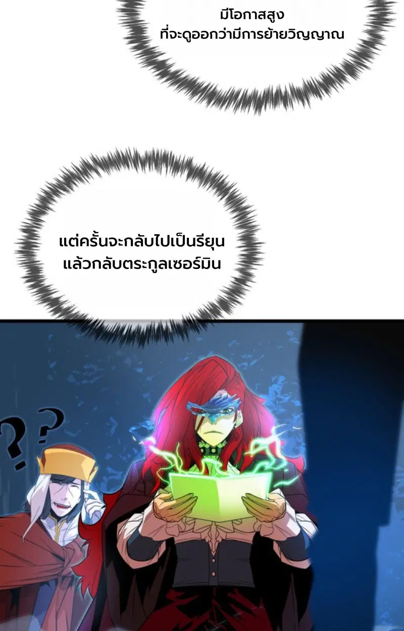 หน้า 105