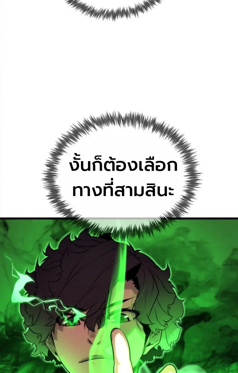 หน้า 108