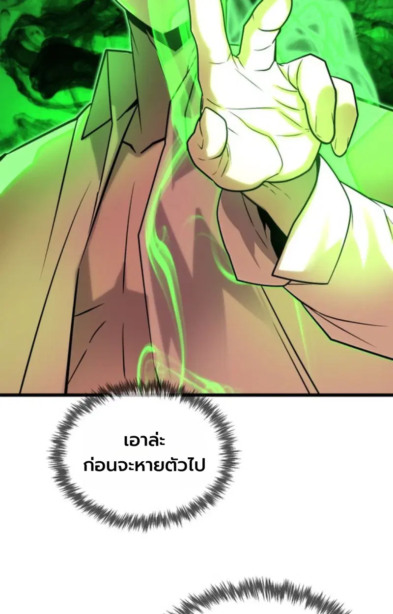 หน้า 109