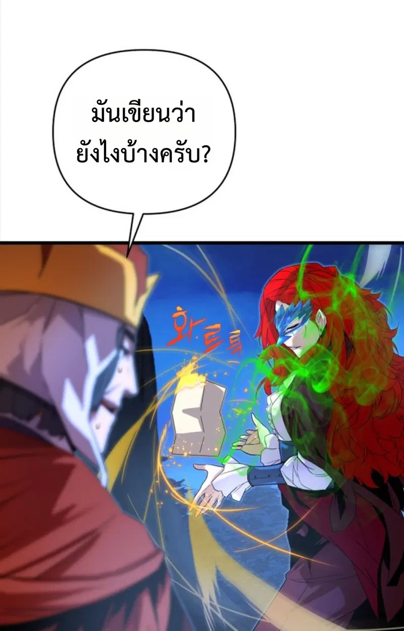 หน้า 111