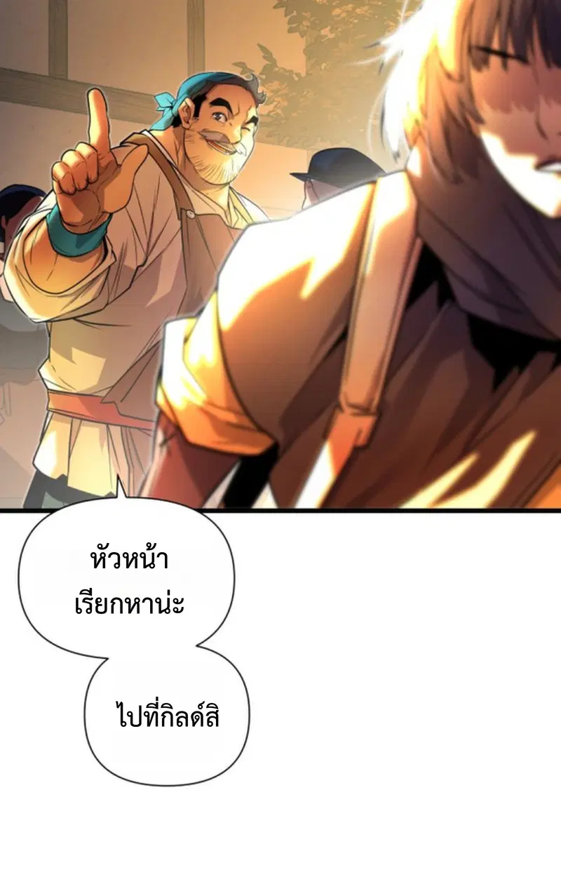 หน้า 121