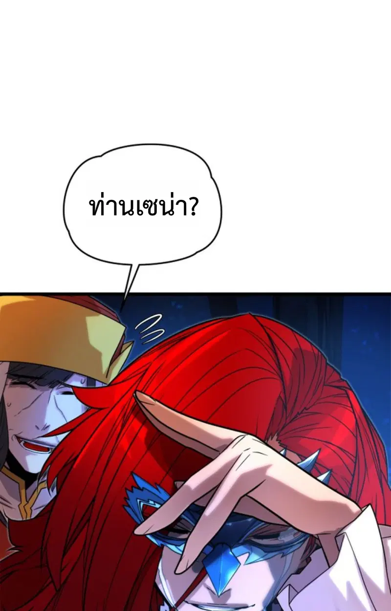 หน้า 122