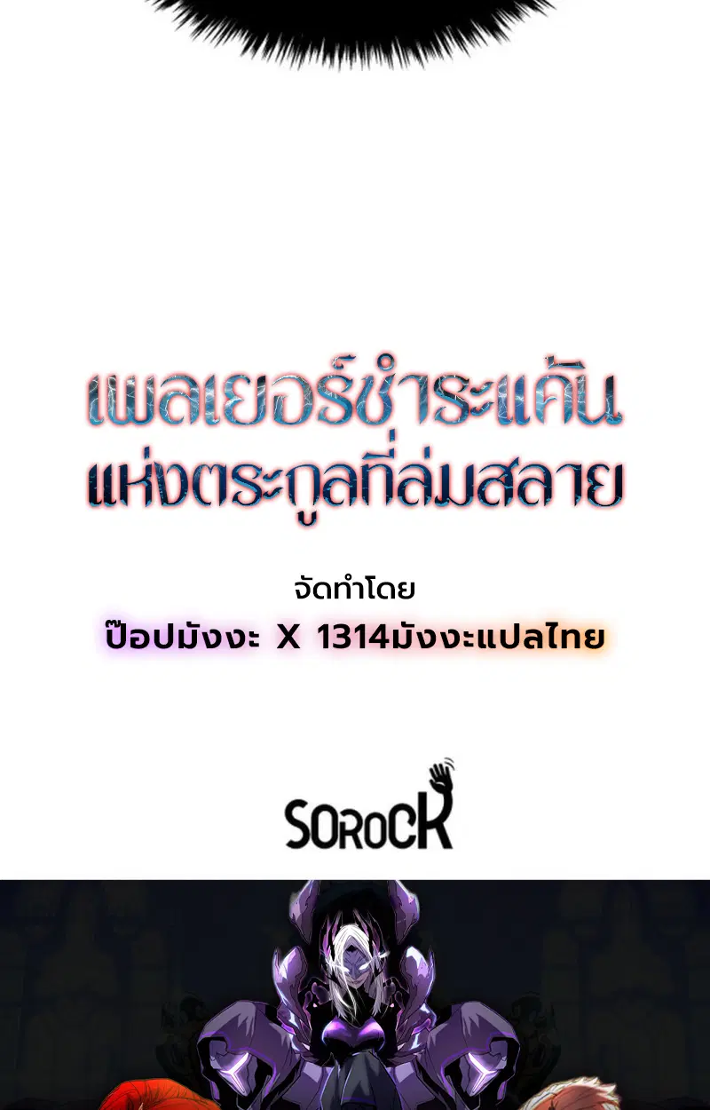 หน้า 129